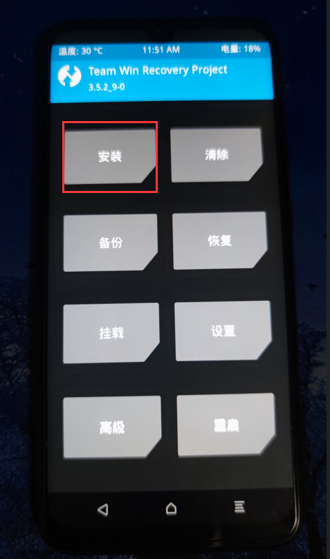红米note7听筒怎么清理灰尘截图