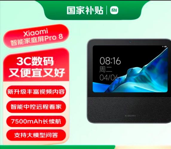 小米音箱需要一直插电吗