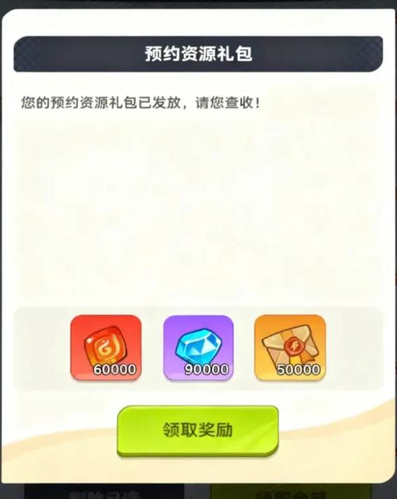 2026兑换码永不过期最强之王