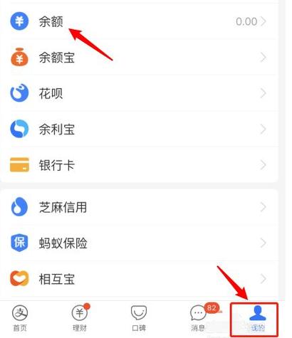 亲情卡怎么取消绑定