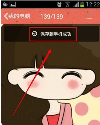 为什么照片保存不了