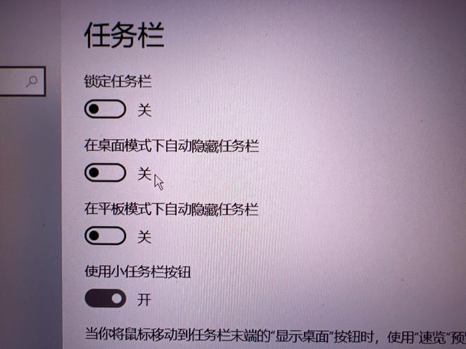 电脑任务栏闪烁不停怎么解决缩略图
