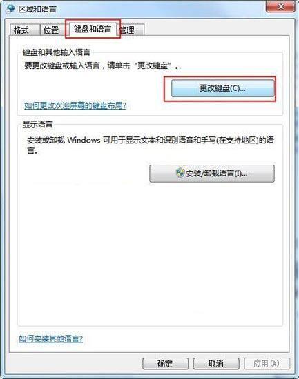 电脑搜狗输入法安装包文件异常