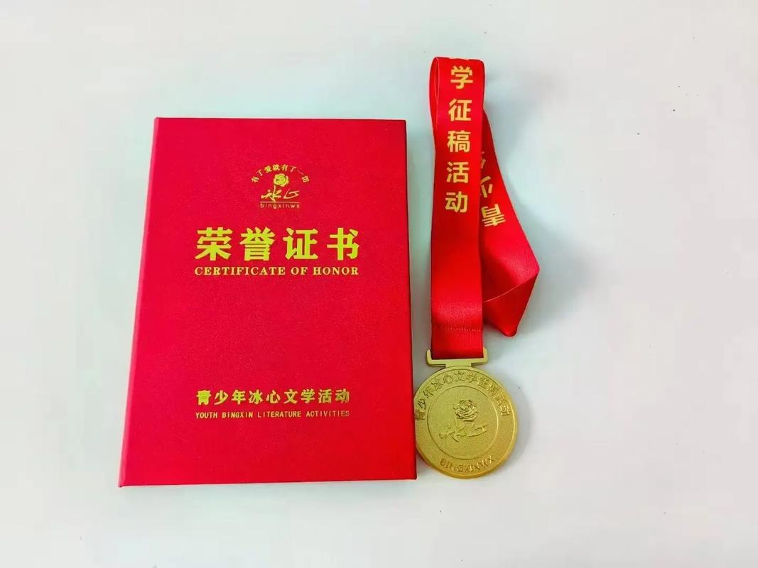 冰心杯属于白名单赛事吗