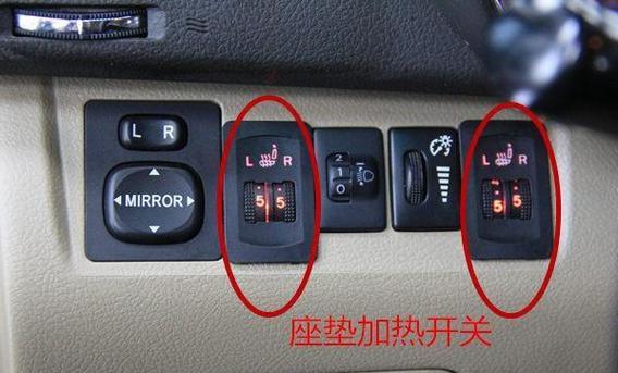电动座椅加热按键标志
