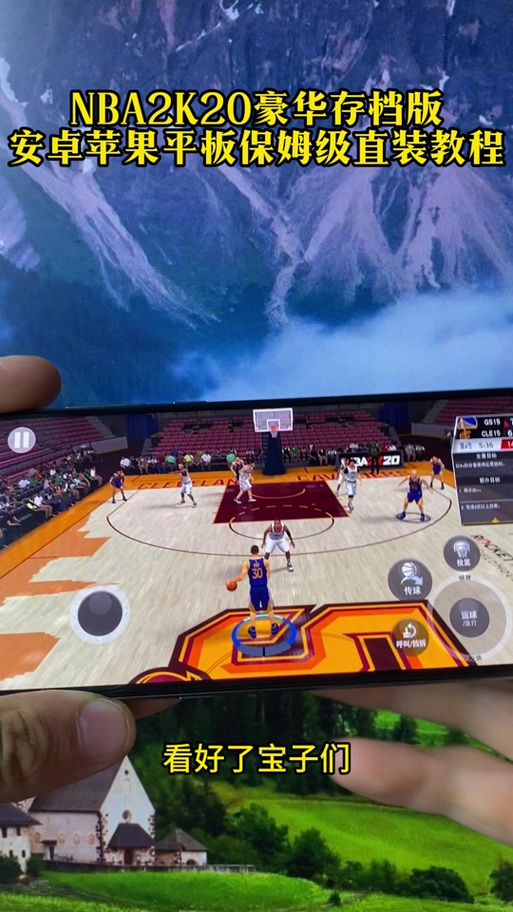 nba2k20怎么恢复默认按键