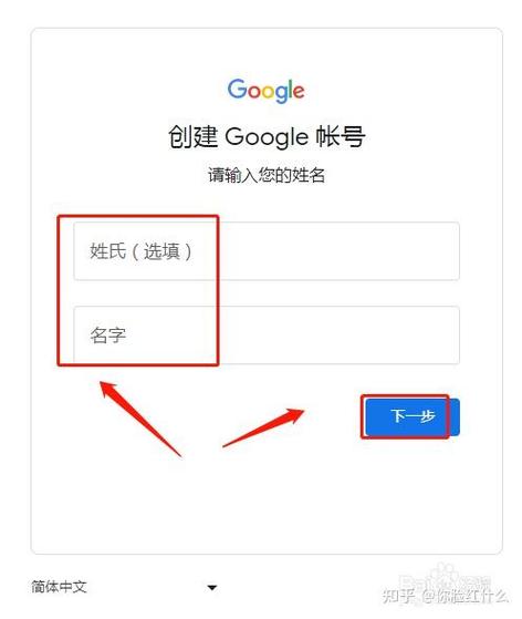 谷歌保存新的用户名和密码图标