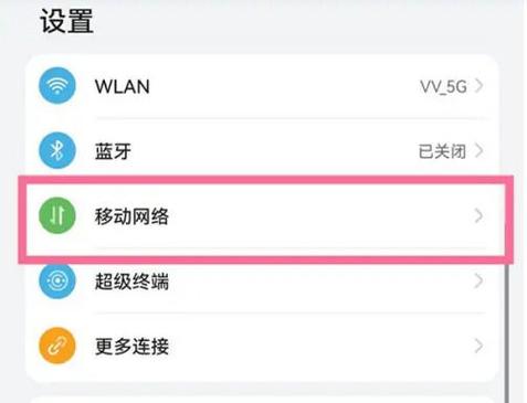 华为usb共享网络无法打开