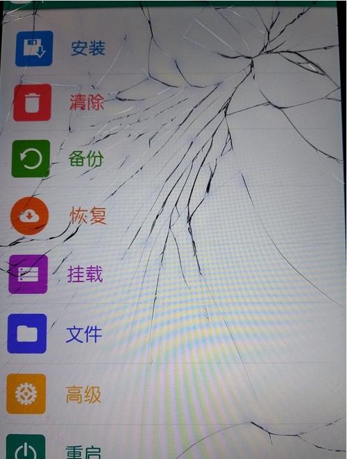 奇兔手机版可以刷机吗图标