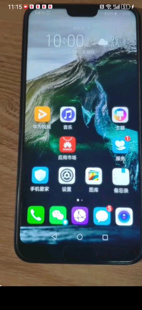 荣耀10右上角有一点黄