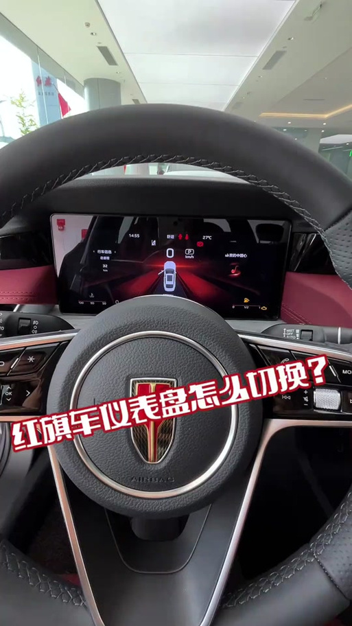 红旗h5车门灯怎么打开