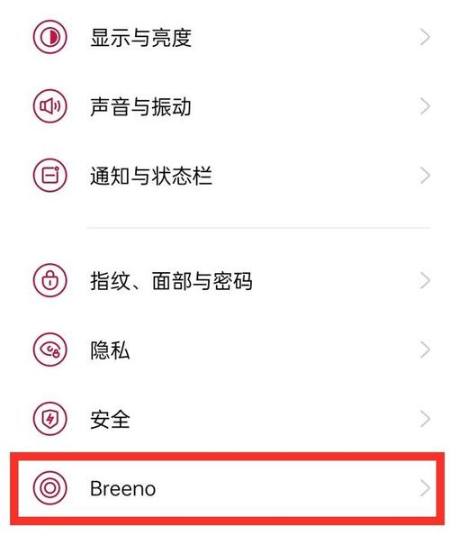 一加小布怎么唤醒截图