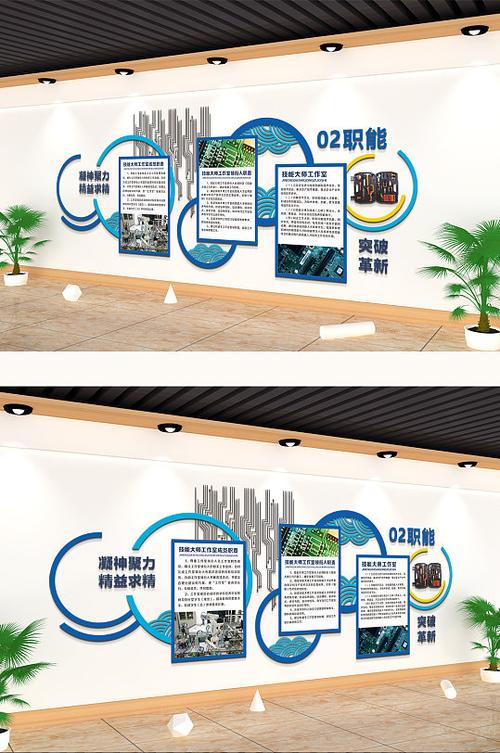 文化墙效果图100张