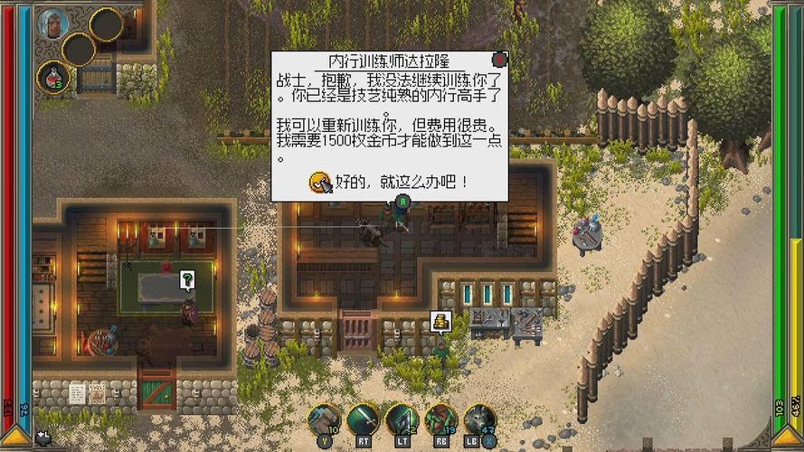 挺进地牢联机