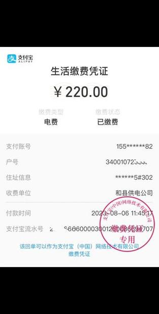 电费是一个月一交吗
