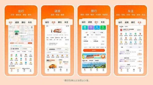 滴滴回收站在哪个位置图标