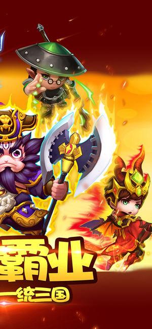 三国之大魏崛起下载