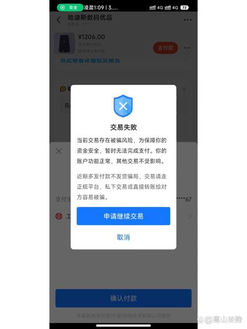 闲鱼流拍保证金是否退