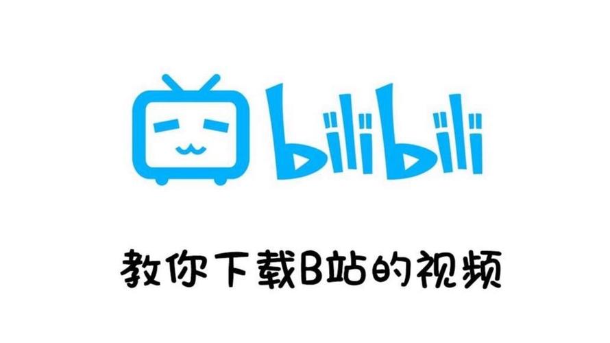 b站视频封面缩略图