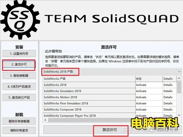 solidworks序列号图标