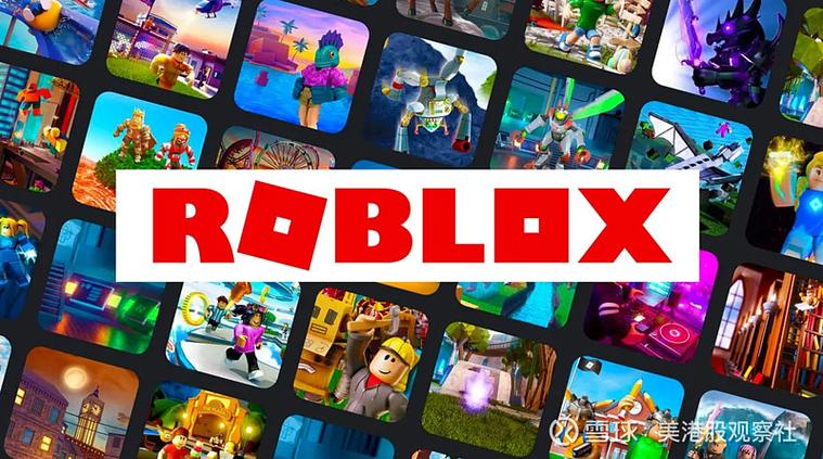 roblox兑换码2024