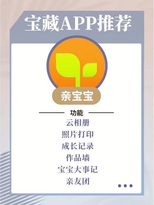 亲宝宝相册怎么批量下载