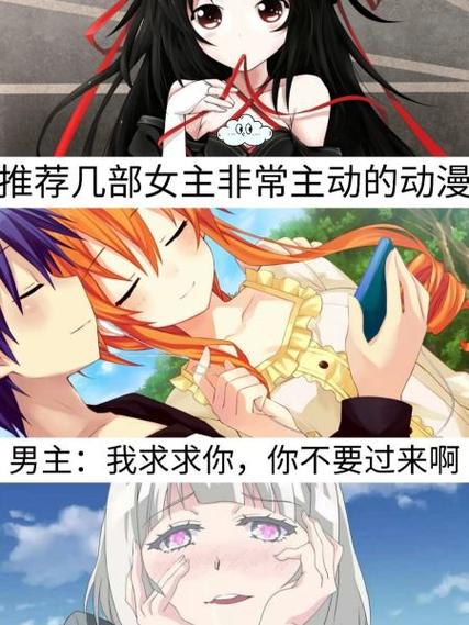 《我的变恋女友》动漫图标
