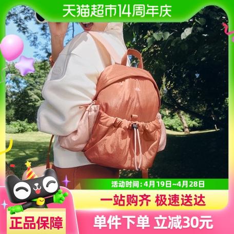 蕉下轻便扩容双肩包