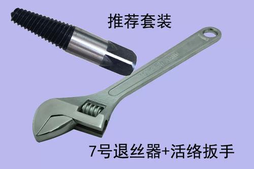 水管断丝取出器