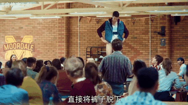 女生当我面换裤子说明什么
