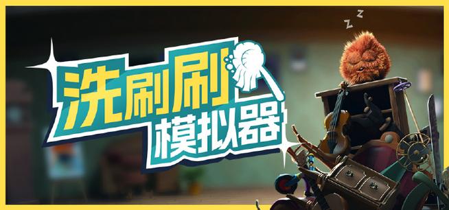 游戏模拟器大全