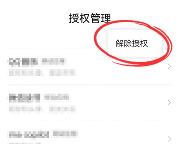 b站两个人用一个号会顶号吗截图