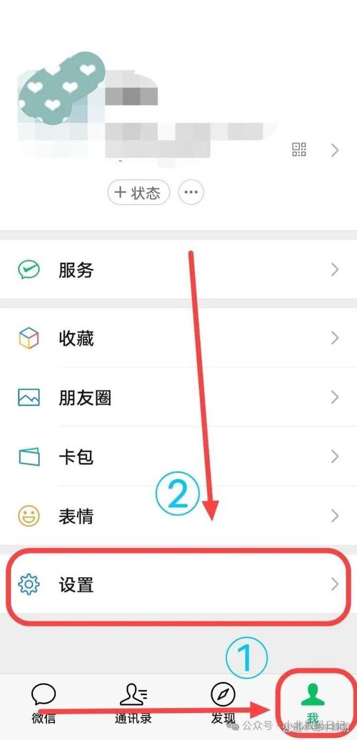 微信红包提醒怎么设置图标
