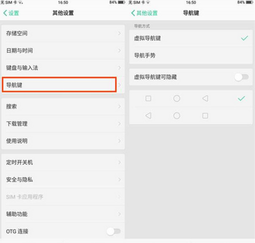 oppoa5怎么关闭运行程序