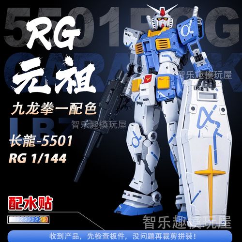 长龙5501电子版说明书