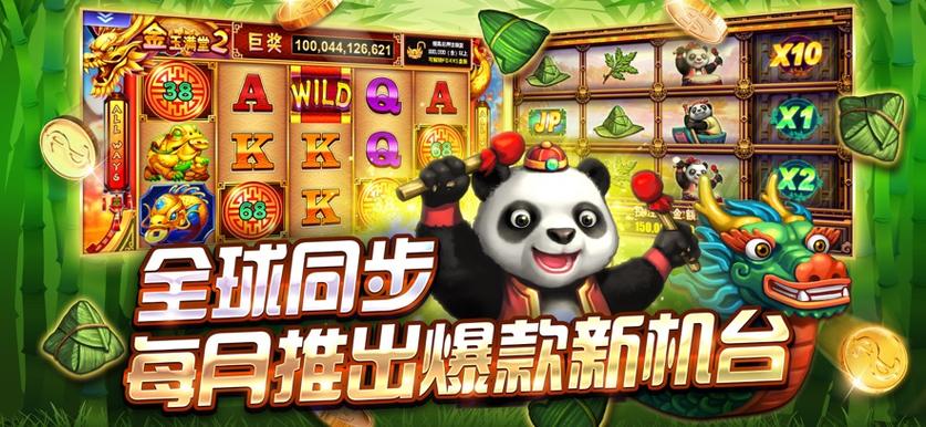拉斯维加斯破解版下载安装破解版