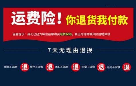 怎么突然不能极速退款了