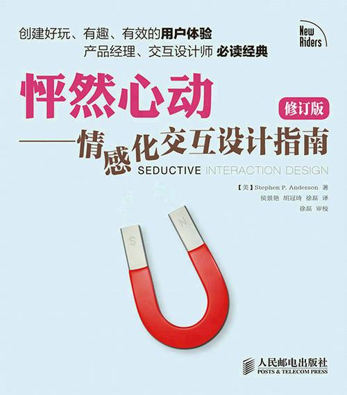 galgame互动游戏