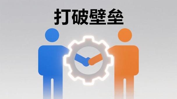 打破壁垒是什么意思截图