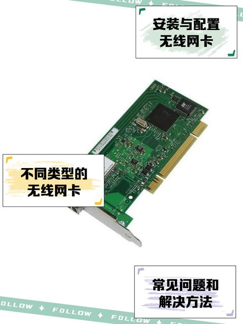 台式电脑无线网卡哪种好