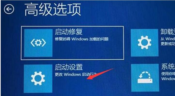 电脑正在关机一直转圈图标