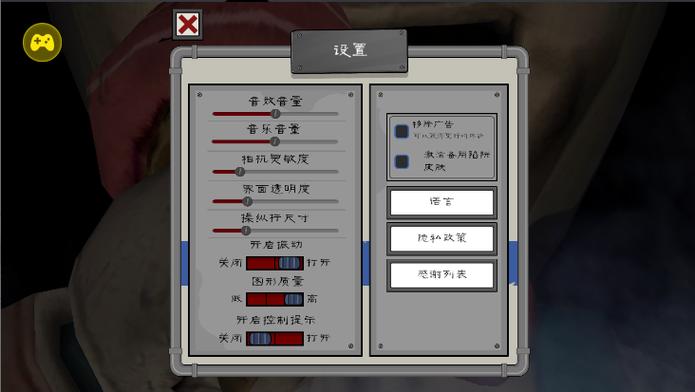修女1.68Outwitt菜单版黑客模组图标
