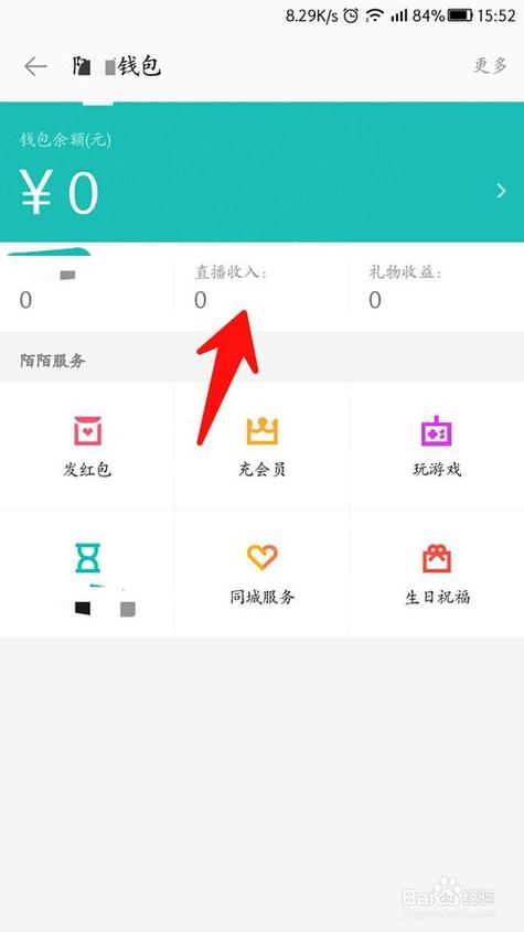 和陌生人聊天赚钱软件