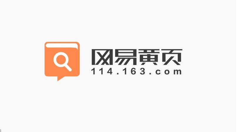 网页网易CC