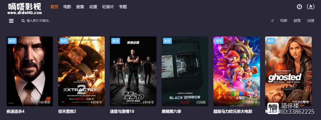 看剧无忧网站