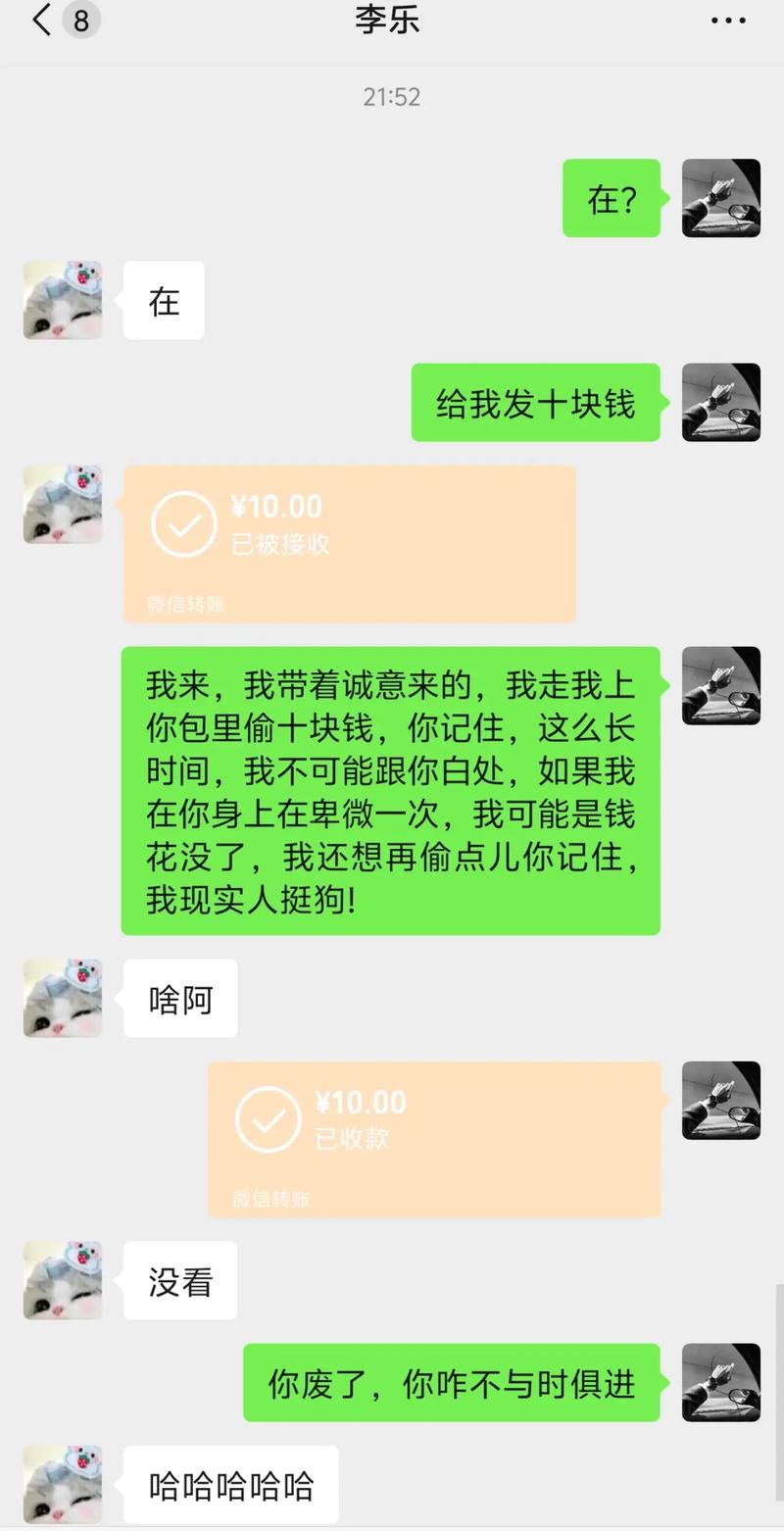 聊呗红包脚本
