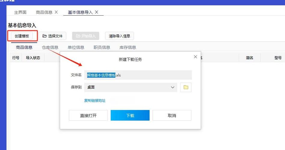 云文档怎么导出图标