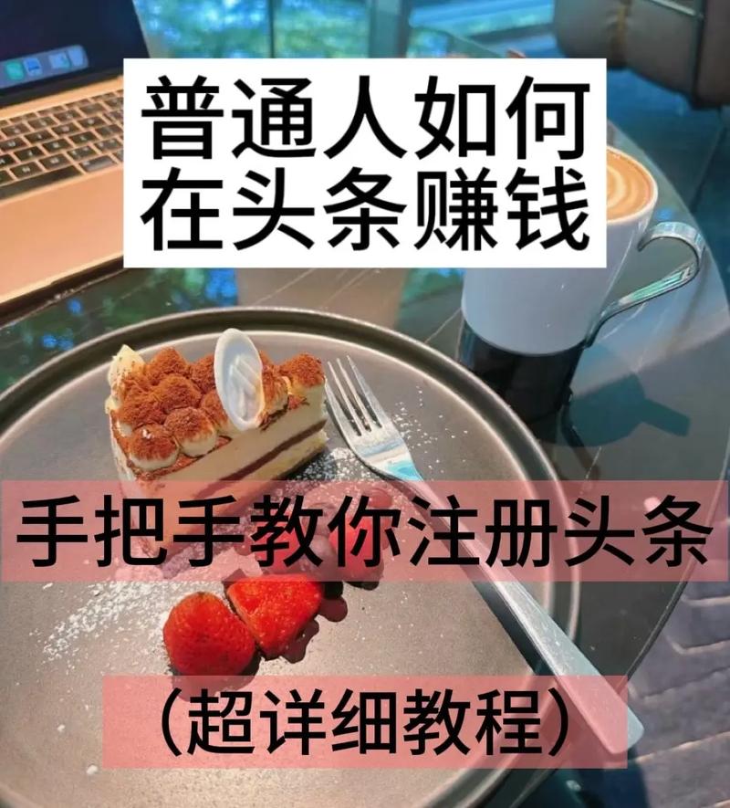 趣头条怎样睡觉赚钱视频教程