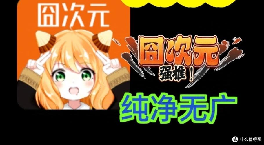 囧次元1.5.7.9无广告版游戏截图