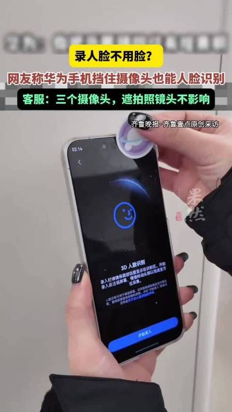 华为人脸识别不能录入缩略图